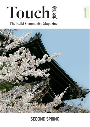Touch Magazine – Spring 2026